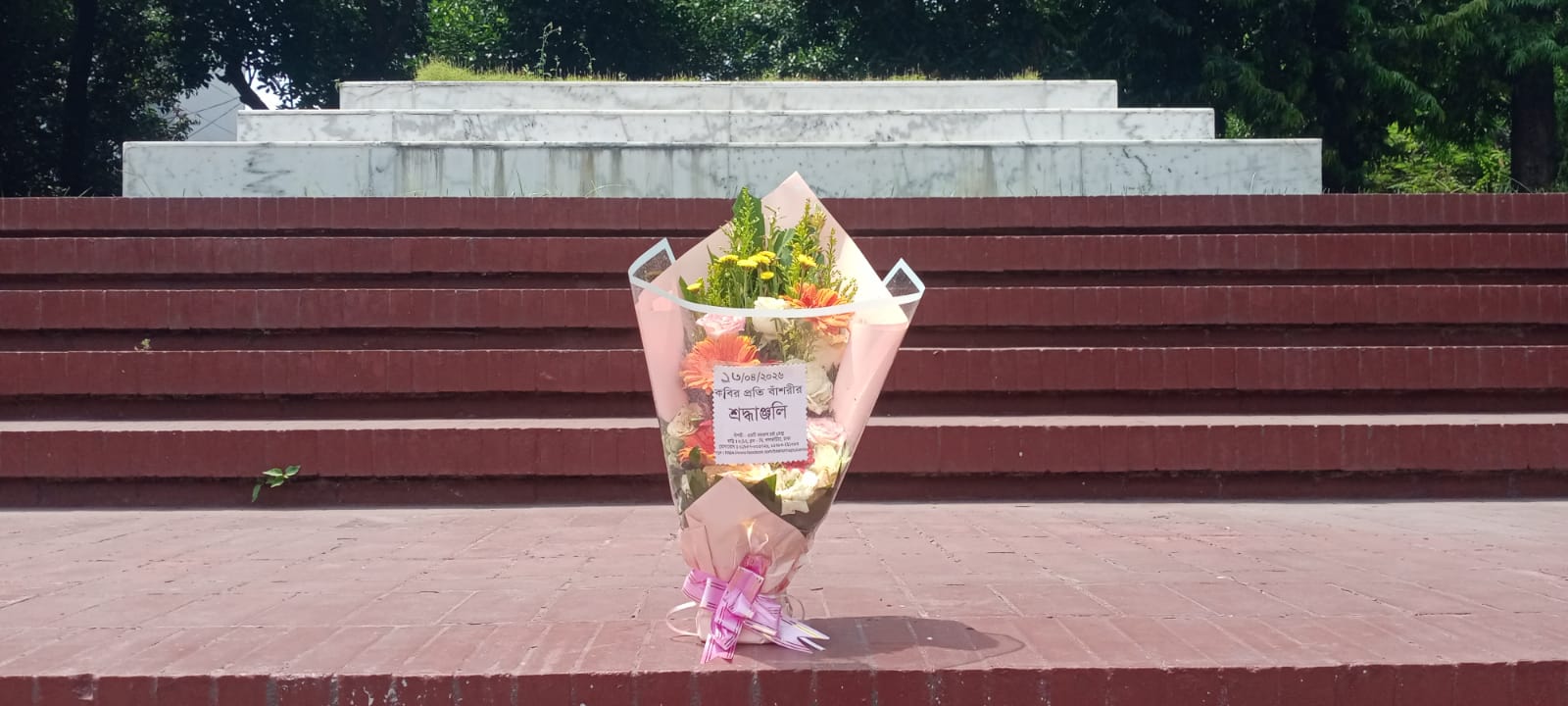 ১৩ই এপ্রিল, ২০২৬ সোমবার জাতীয় কবি কাজী নজরুল ইসলামের সমাধিসৌধে বাঁশরী - একটি নজরুল চর্চা কেন্দ্র'র শ্রদ্ধাঞ্জলি নিবেদনের ৩৭৩৯তম দিনের দৃশ্য।